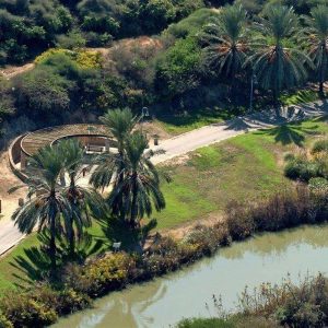פארק נחל לכיש אשד פארק נחל לכיש אשד